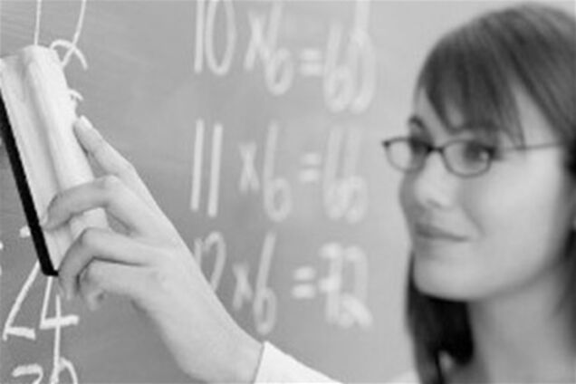 Скільки коштує стати вчителем?