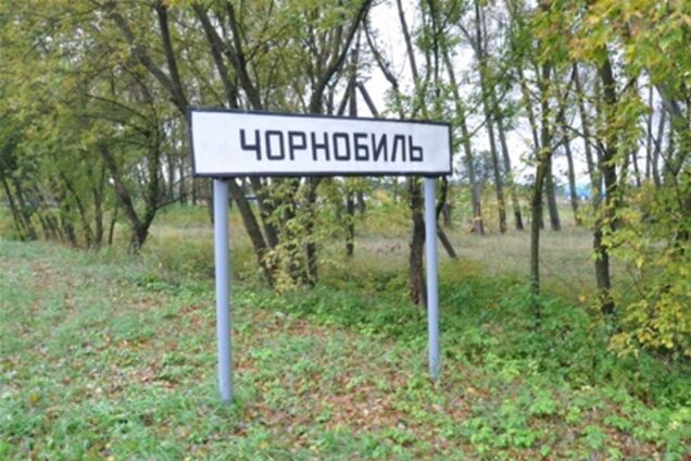 Чорнобиль знову став доступний для туристів