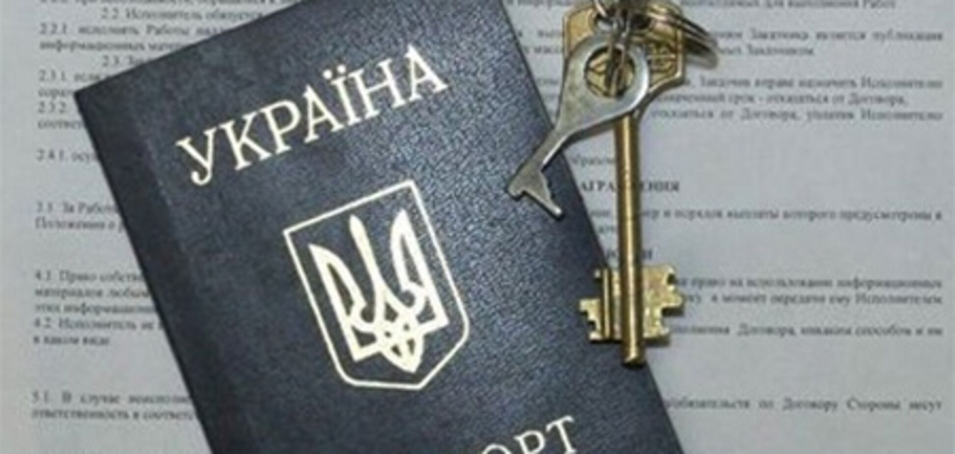 В Киев вернулись паспортные аферисты