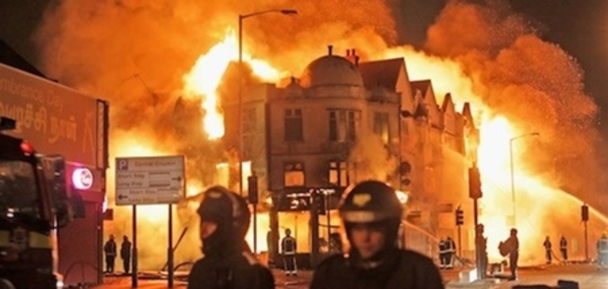 Серпень: Британія у вогні