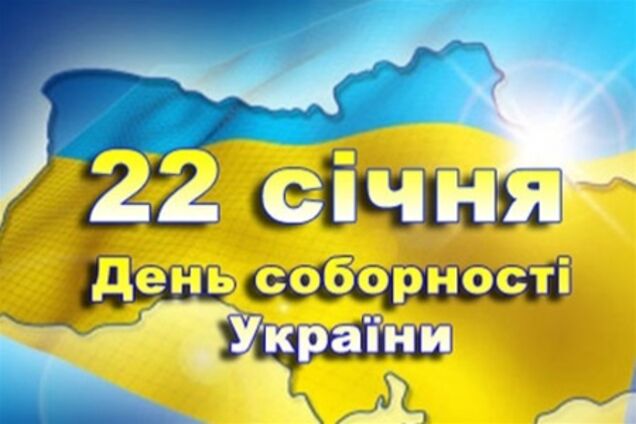 Янукович відзначить День Соборності в Палаці 'Україна'