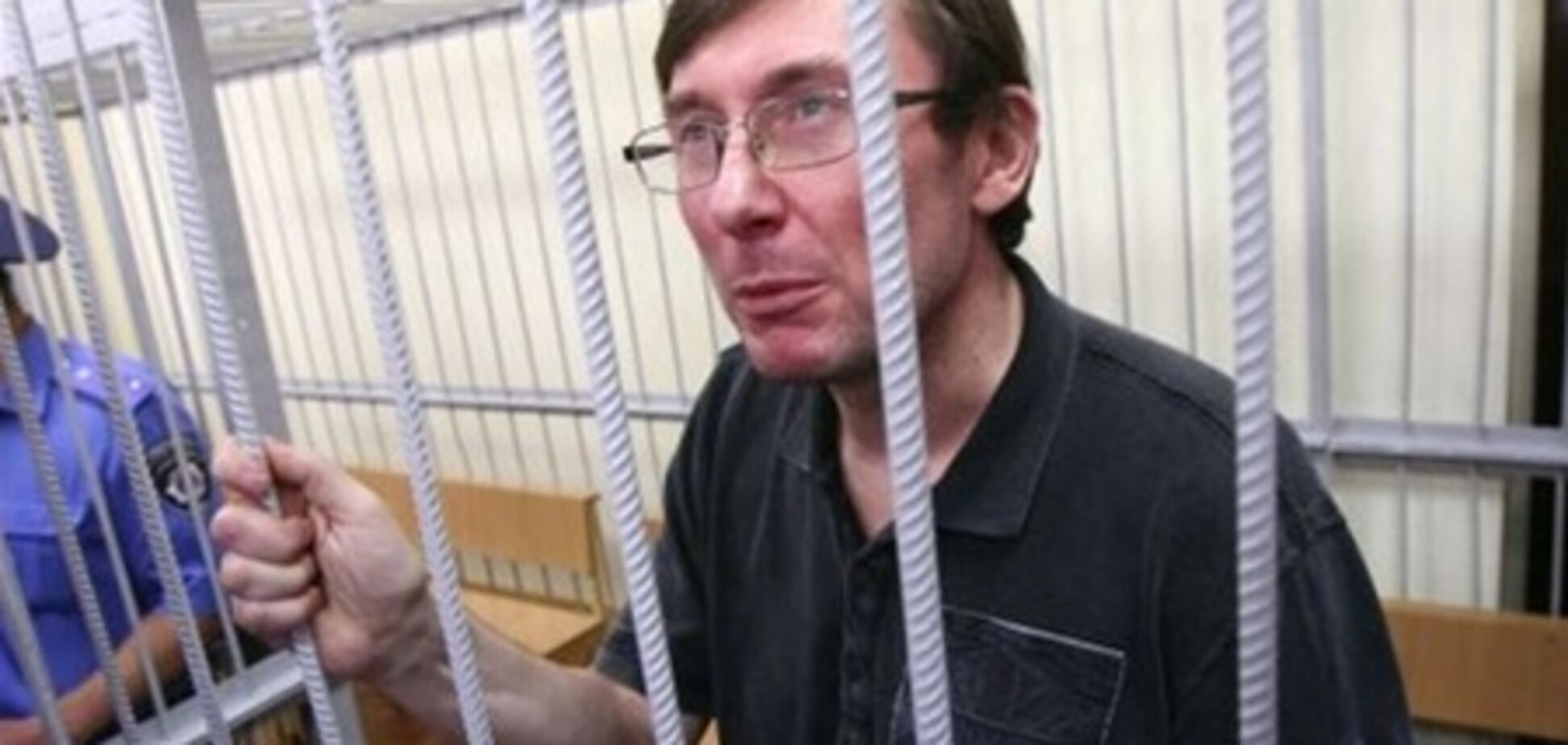 Луценко сидить у 'тюрмі залякування середини ХІХ століття'