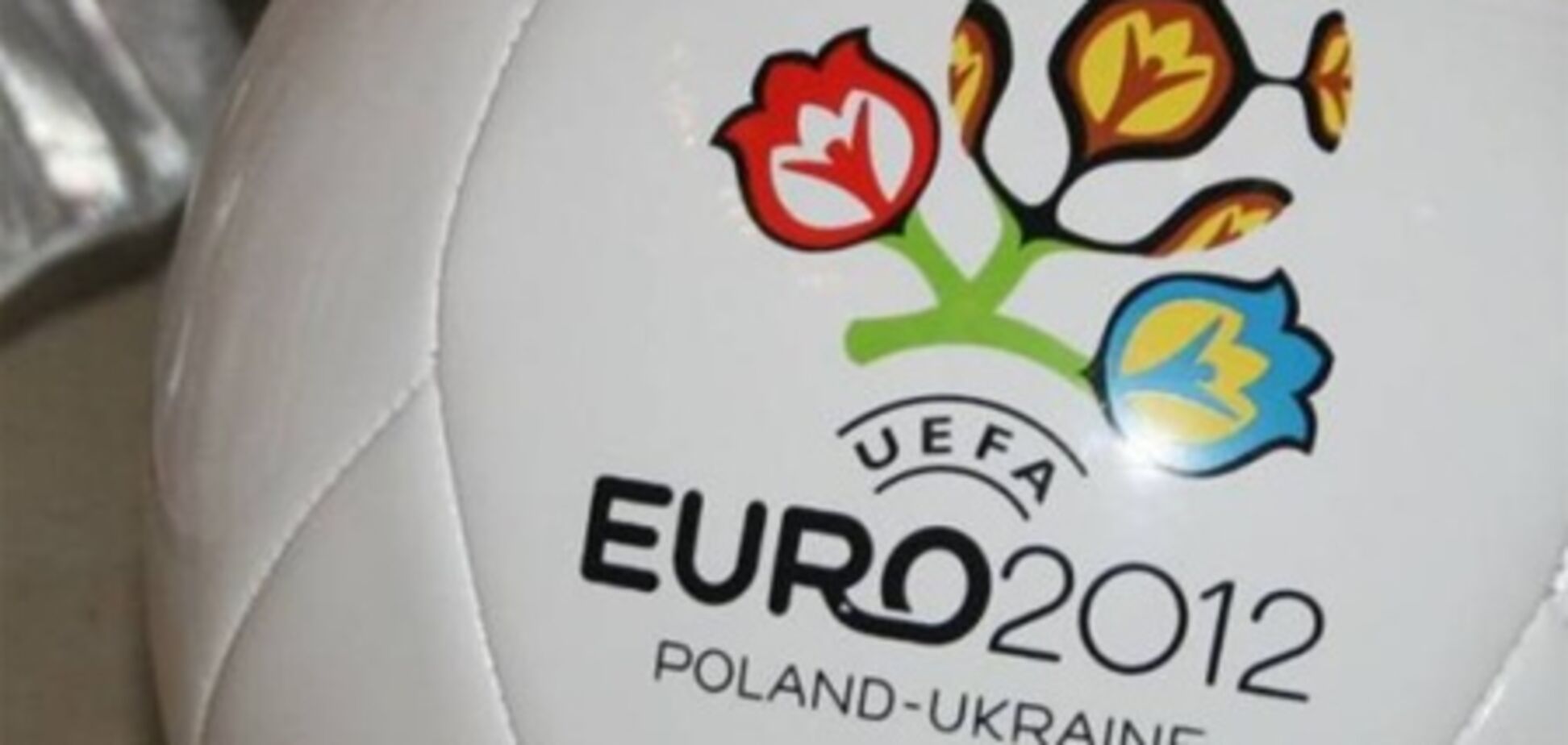 Футбольным фанатам устроят зеленый коридор