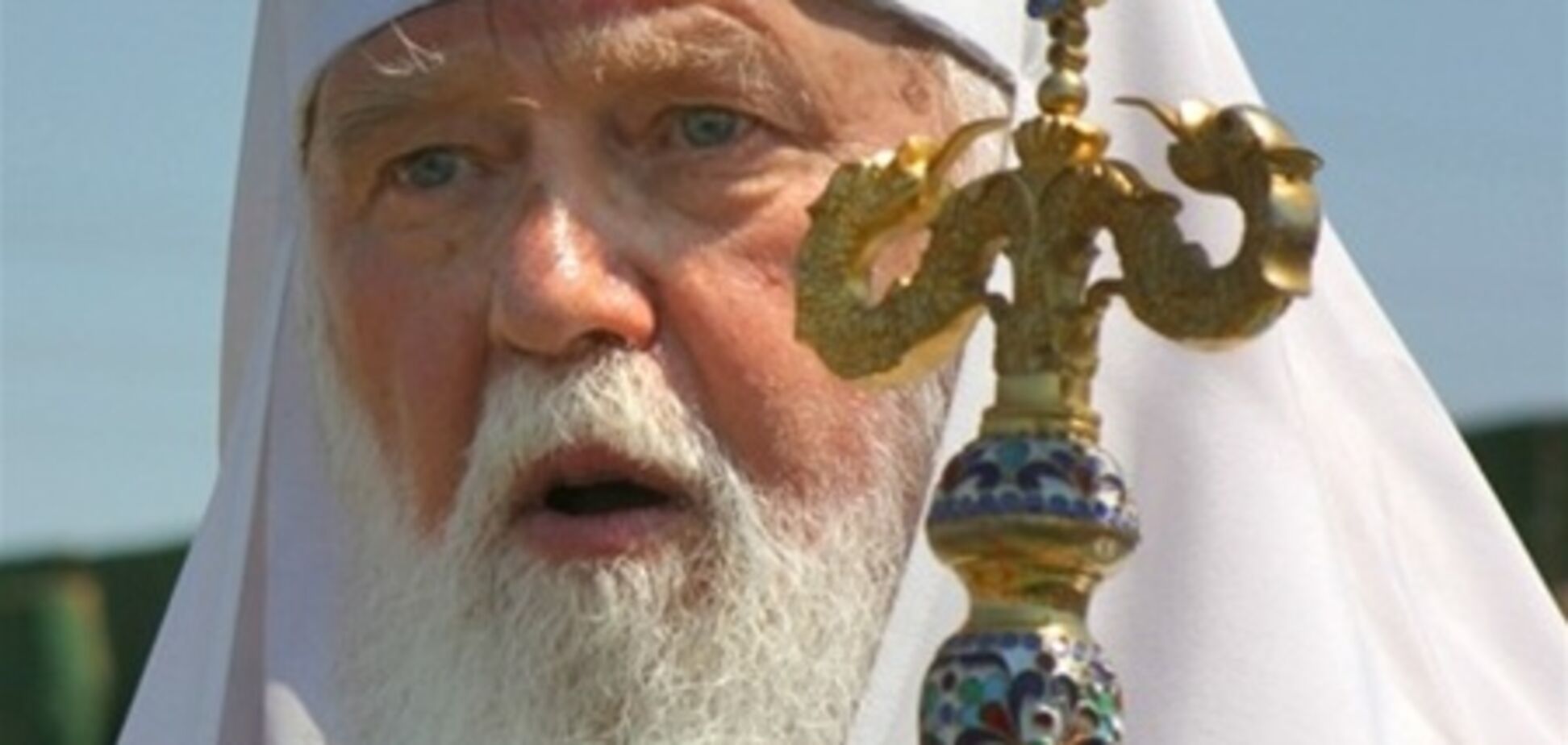 Філарет вважає, що наступник митрополита Володимира розколе УПЦ МП