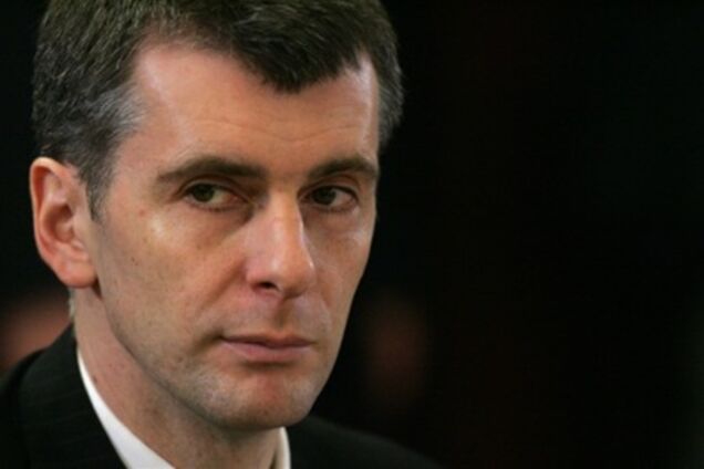 Прохоров опублікував свою передвиборну програму