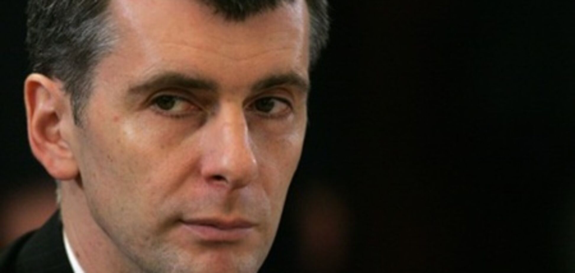 Прохоров опублікував свою передвиборну програму