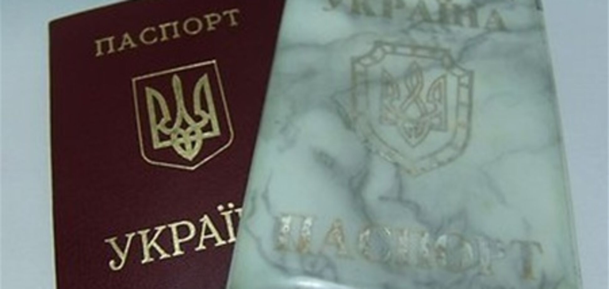 Аферисты берут кредиты на украденные у киевлян паспорта 