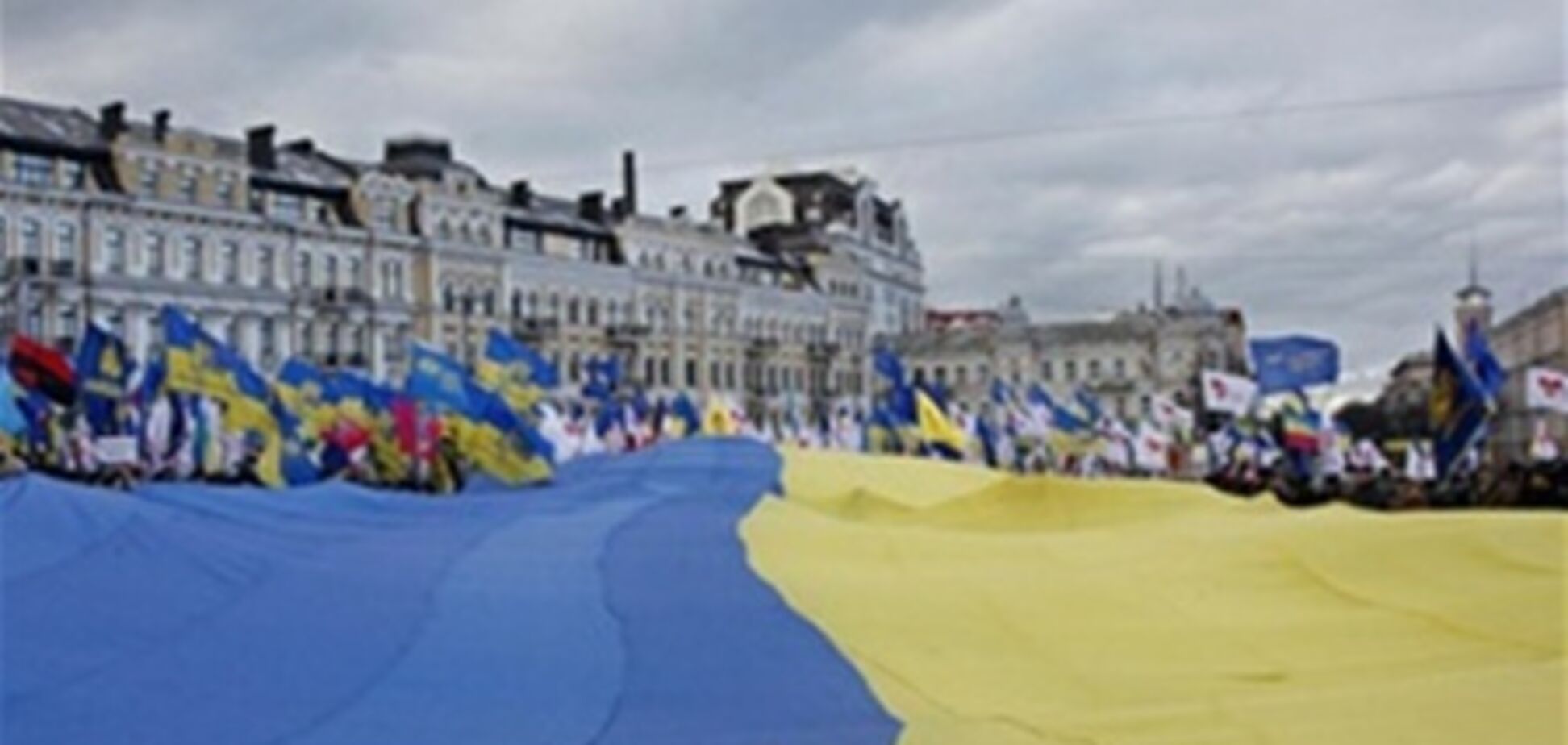 Украина отметила День соборности и свободы