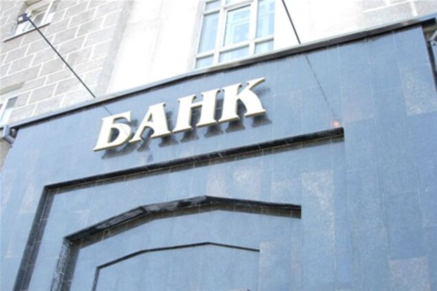 Украинские банки хотят проверить стрессом