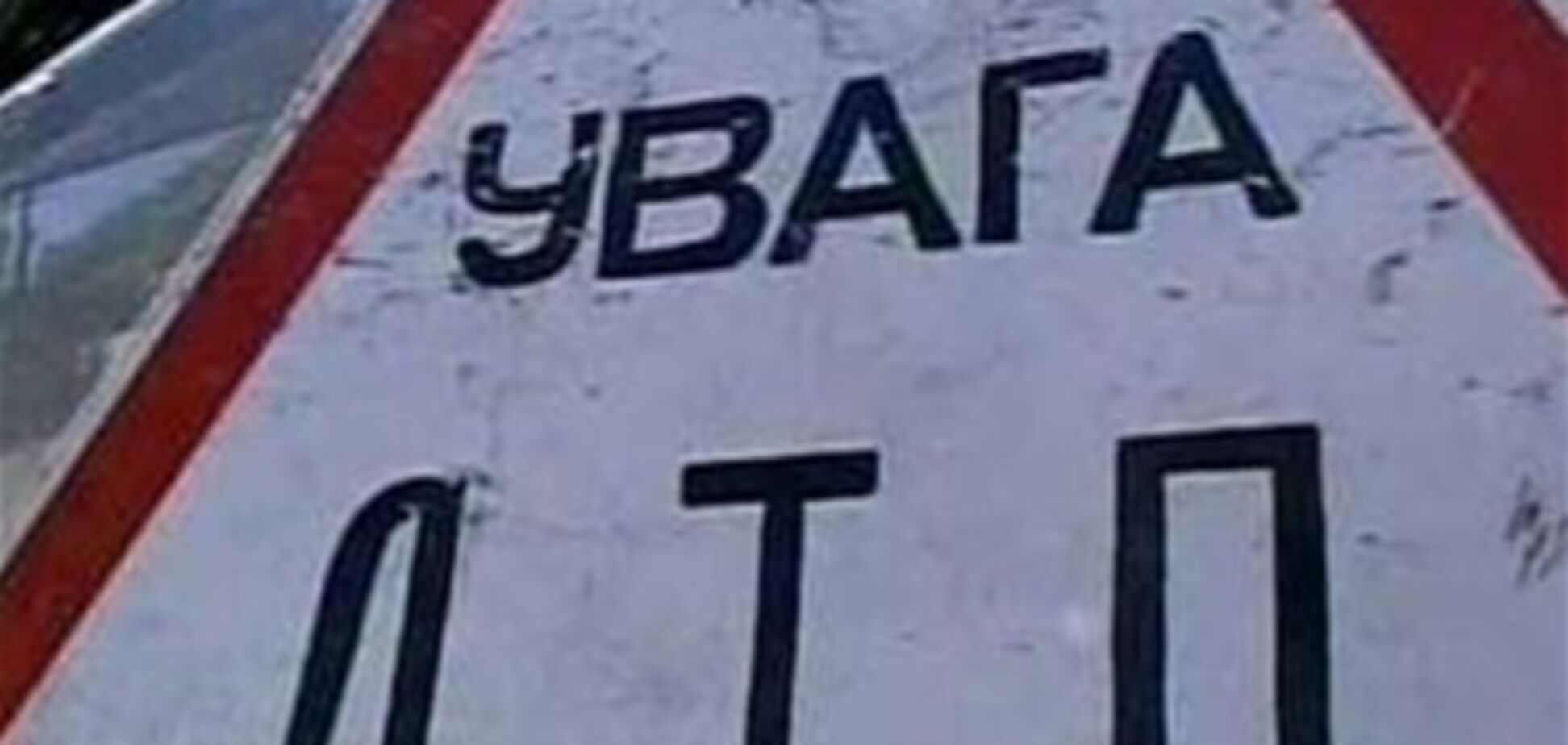 В ДТП погиб судья из Николаева