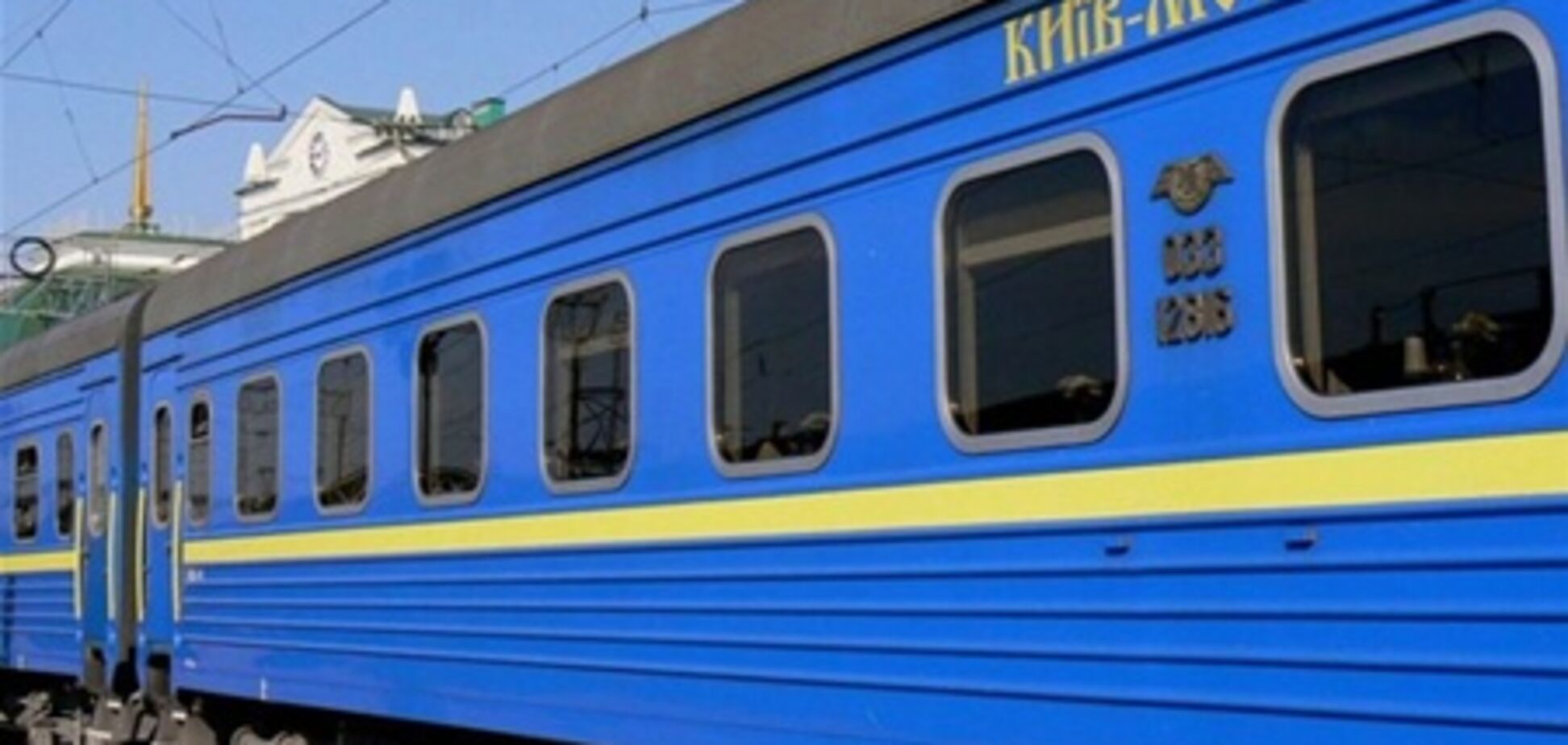 Из Москвы в Киев можно будет добраться за 7 часов