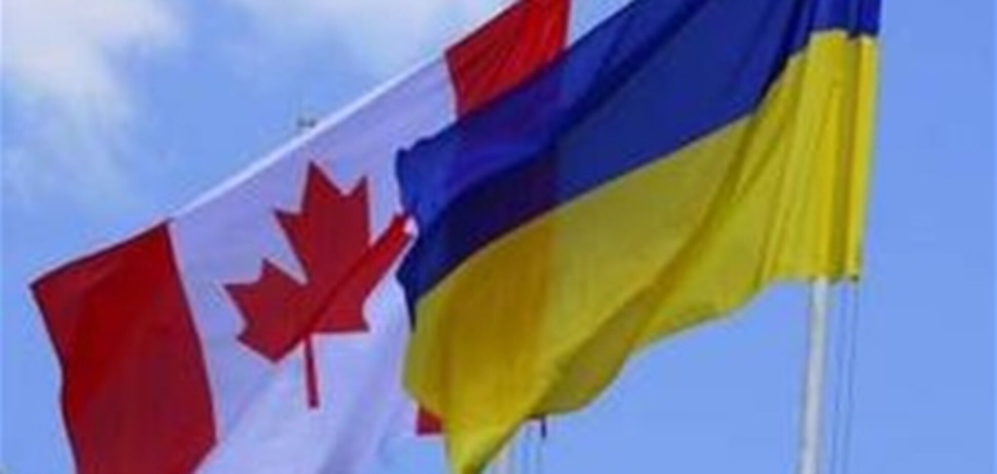 Украина заключит договор о ЗСТ с Канадой