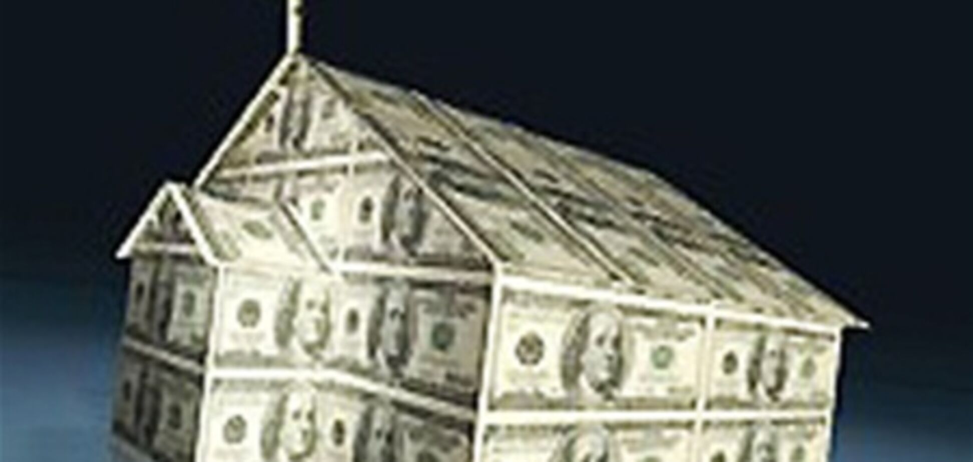 Религии на миллион долларов