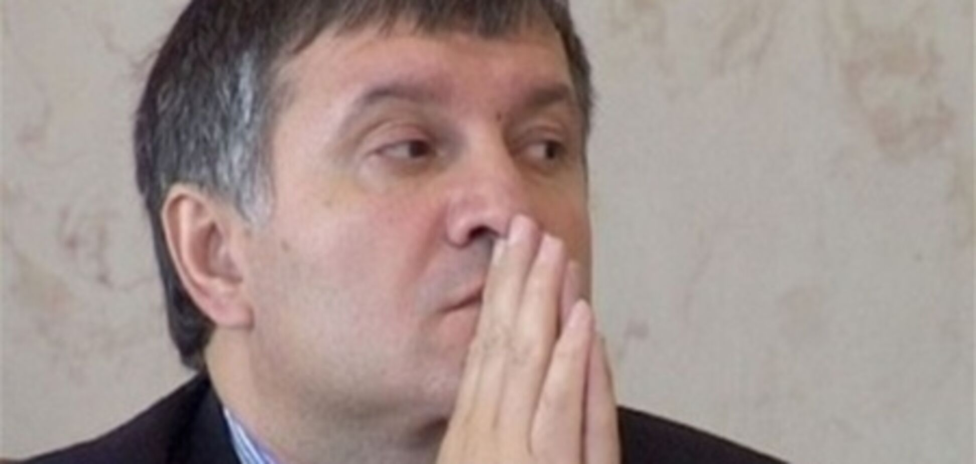Справа проти Авакова порушено за тією ж статтею, що й проти Тимошенко