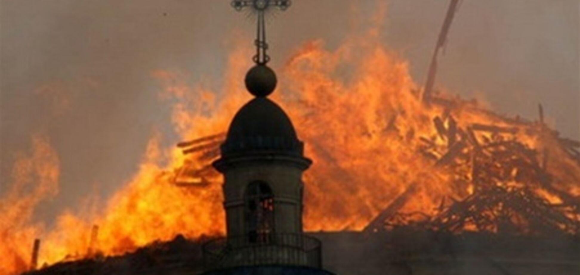 На Одещині горить Спасо-Преображенський собор: купол вже звалився