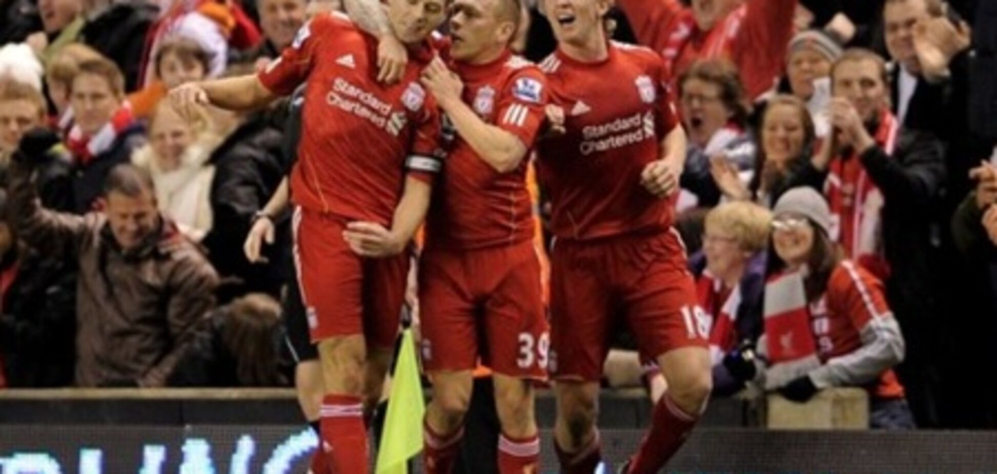 Кубок Англии. 'Ливерпуль' вышел в финал