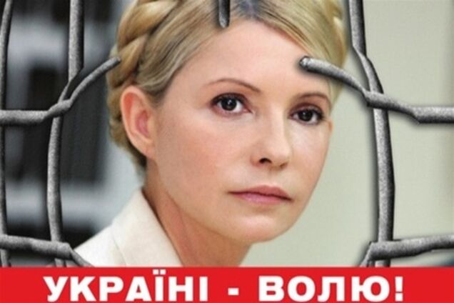 Тимошенко вернется в другую страну - Фесенко