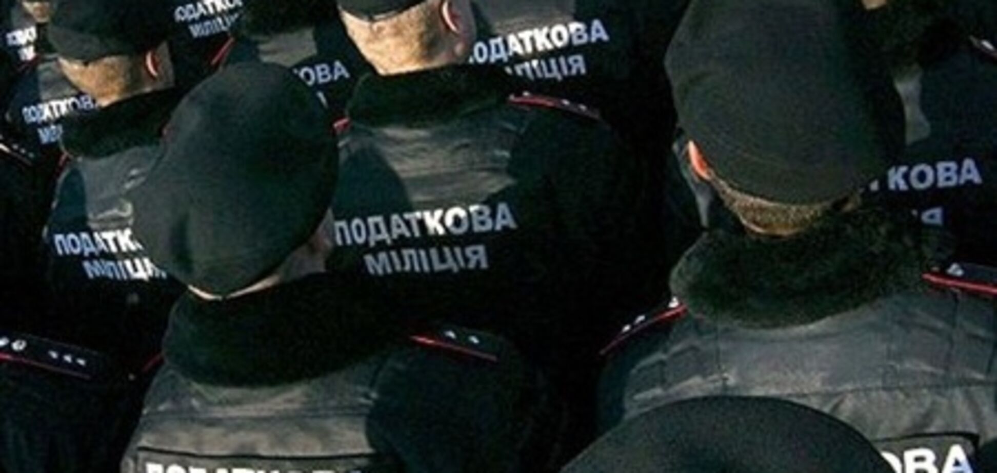 Налоговики рекордно 'содрали' деньги с украинцев
