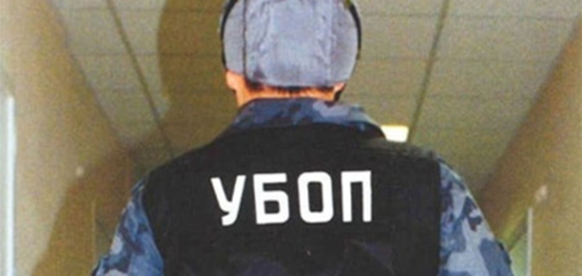 В Одесском аэропорту УБОП проводит выемку документации