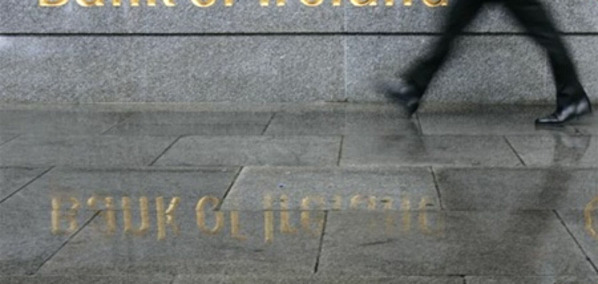 В 2012 году Ирландия сэкономит 4 миллиарда евро