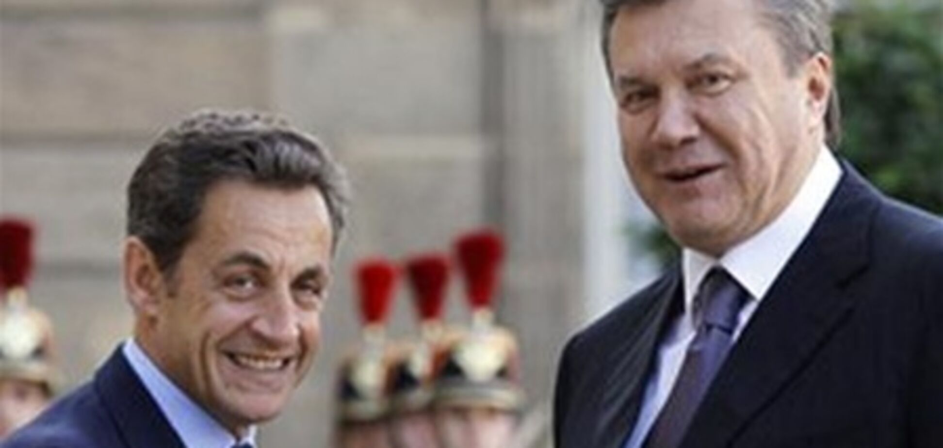 Янукович поздравил Саркози с Днем рождения