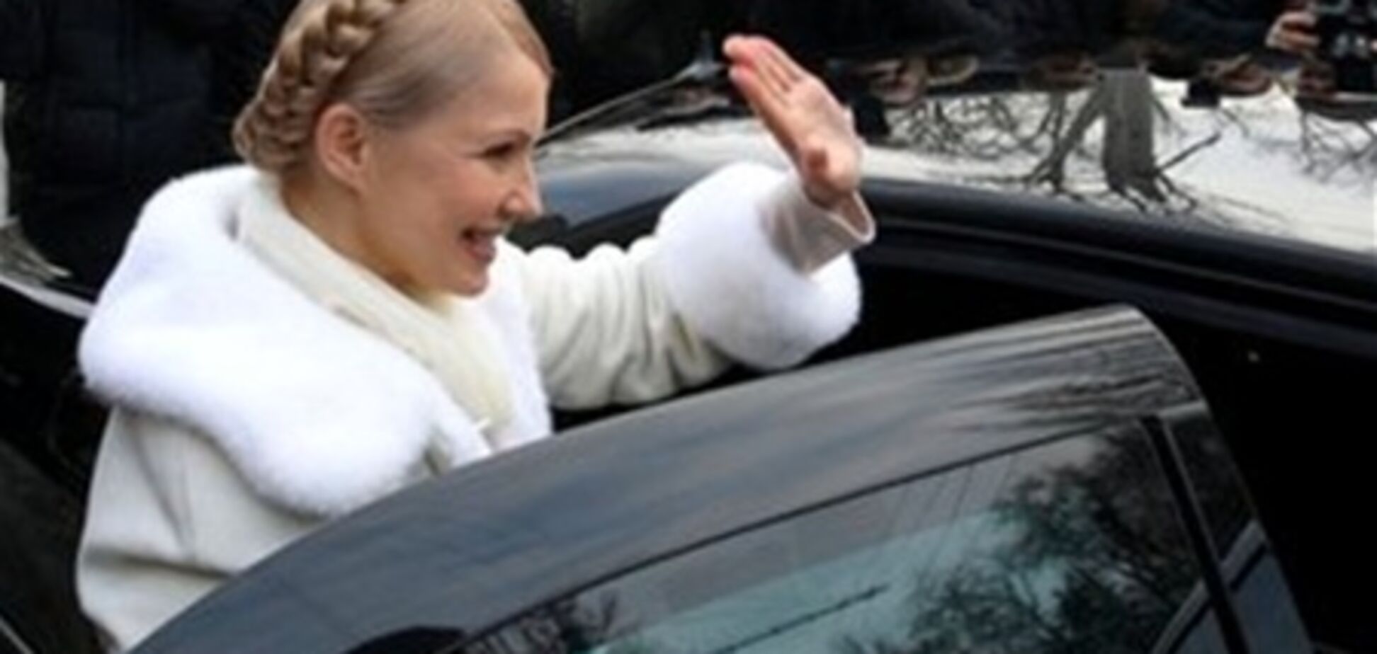 Тимошенко - девочка из Днепромаша