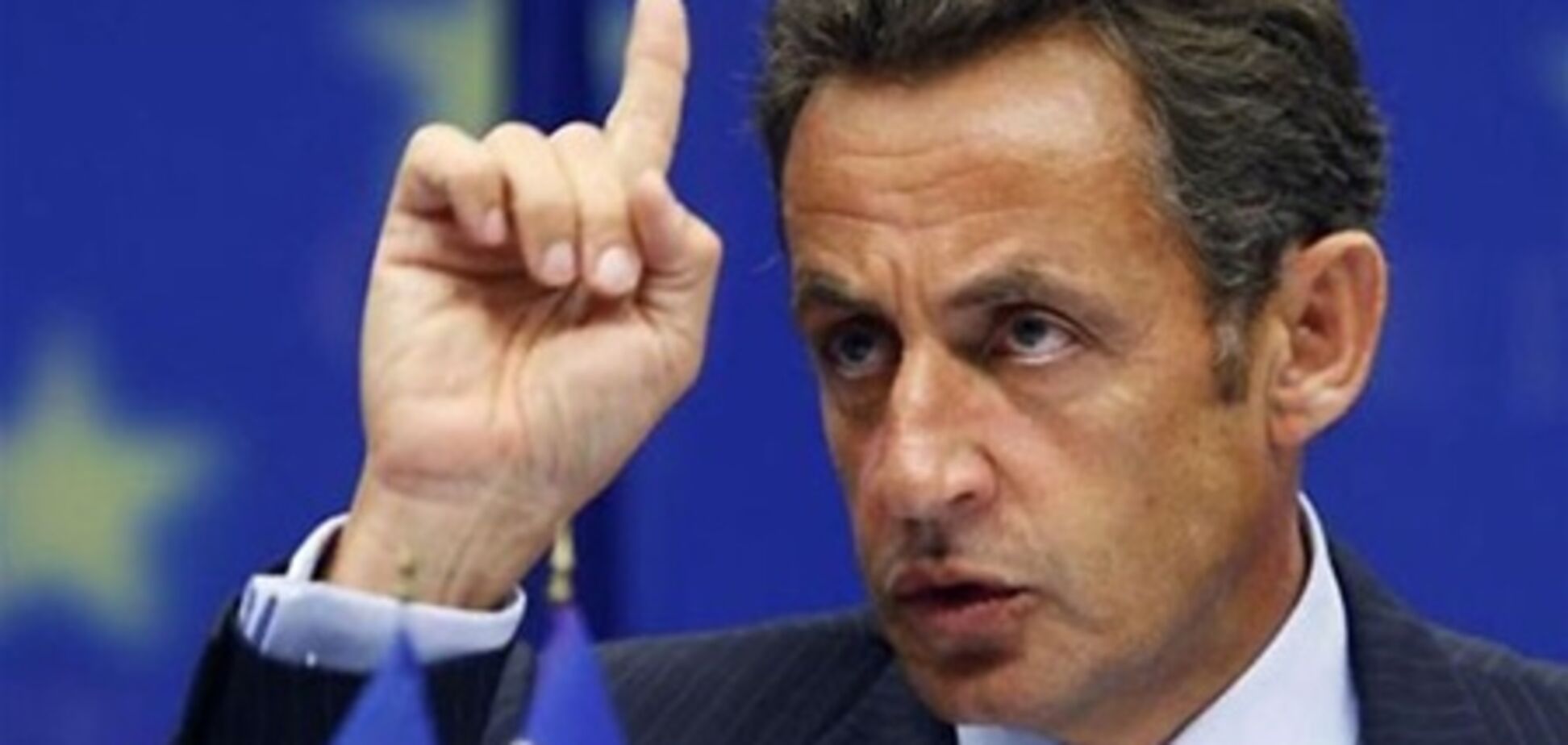 Саркози потребовал от Президента Сирии уйти в отставку