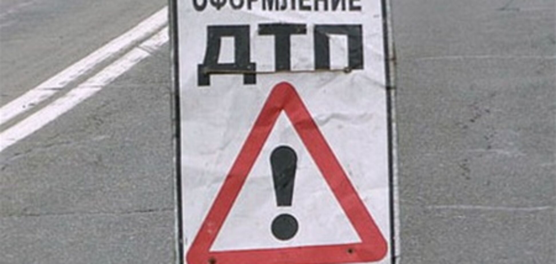 2 января произошло 58 ДТП: 7 погибших