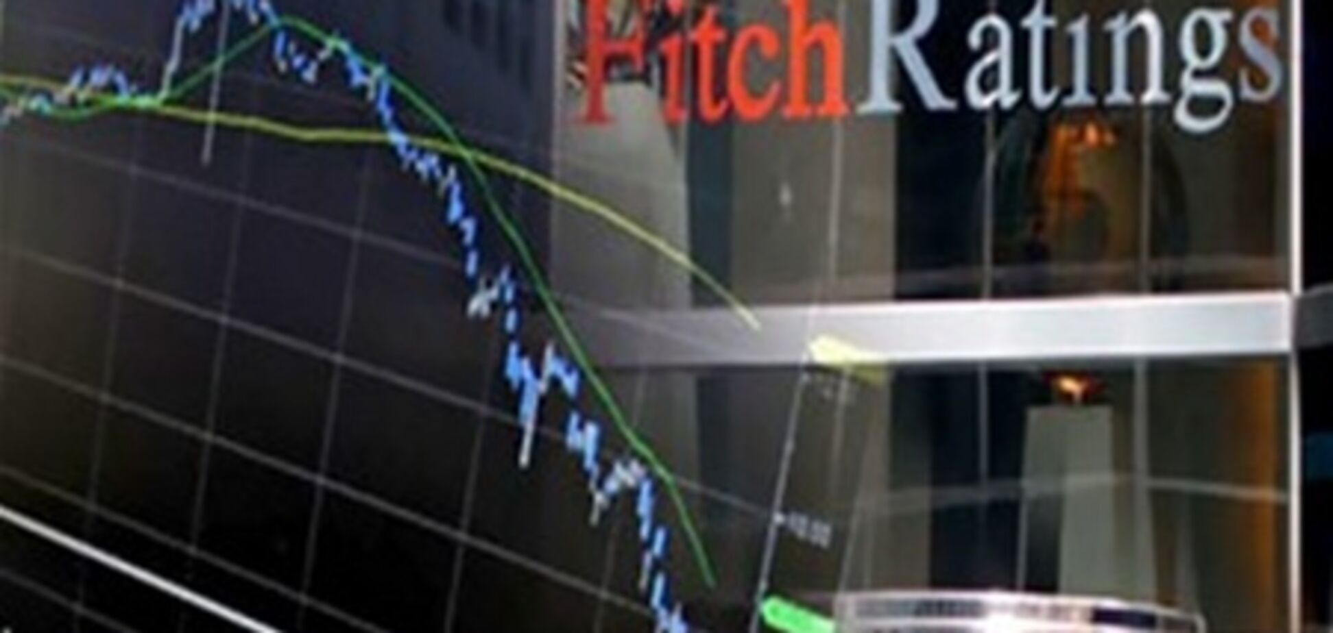 Fitch понизило рейтинги сразу пяти государств еврозоны