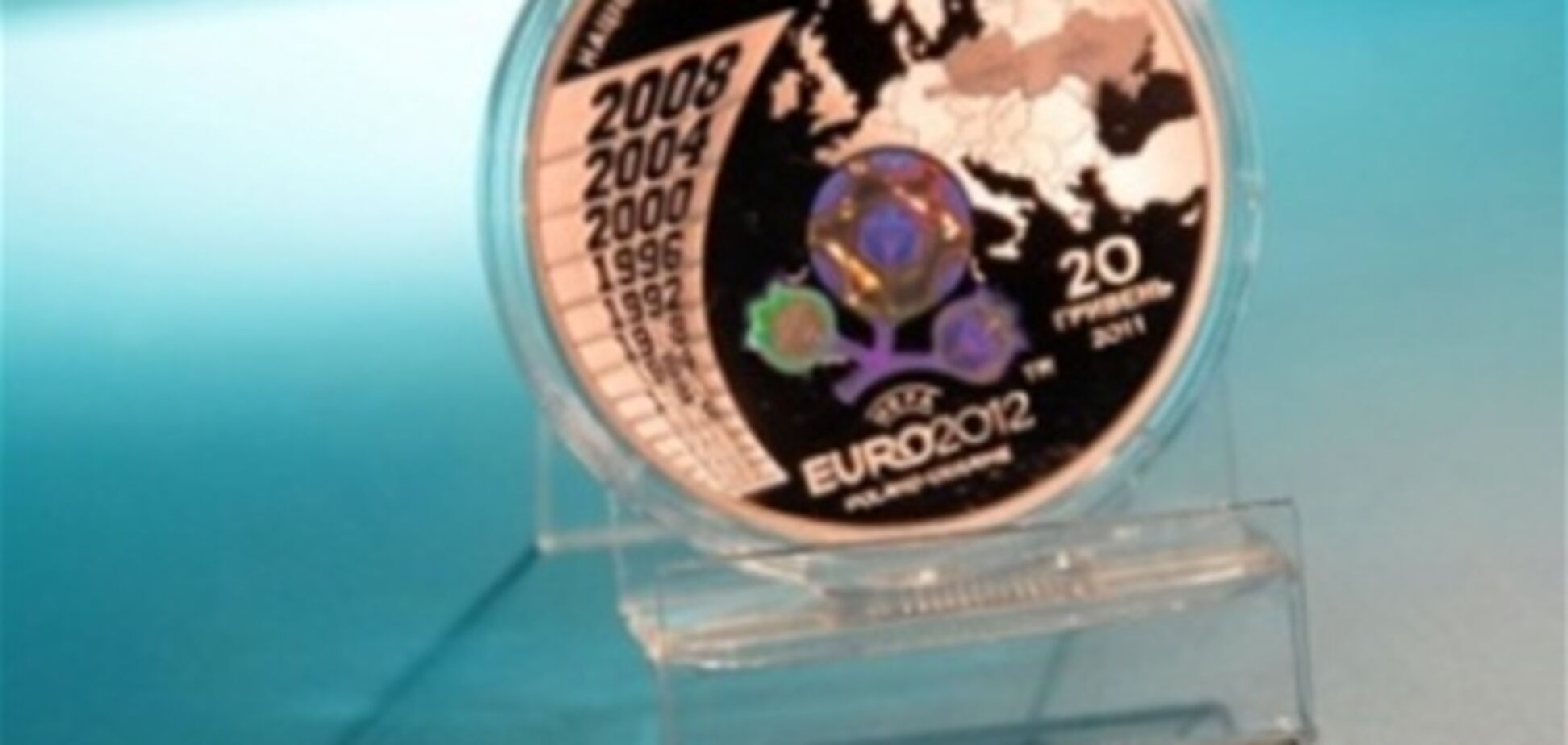 Монеты Евро-2012 идут нарасхват
