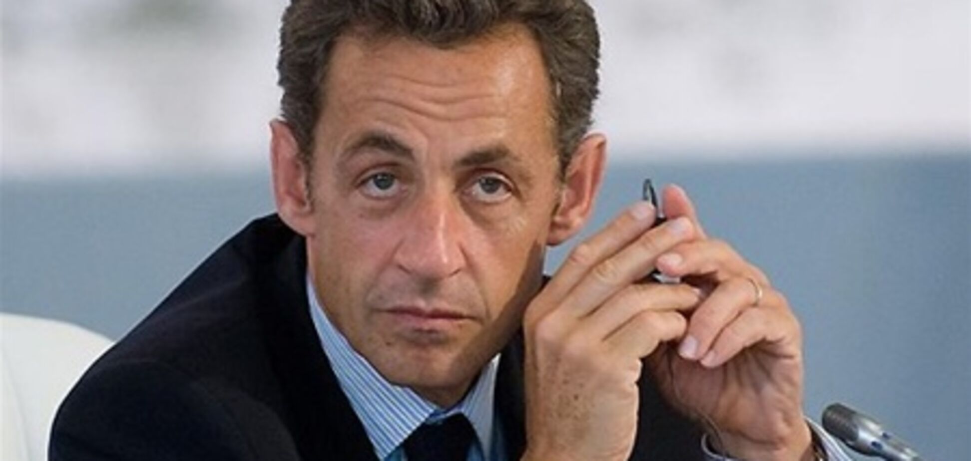 Саркози: Европа более не находится на краю пропасти