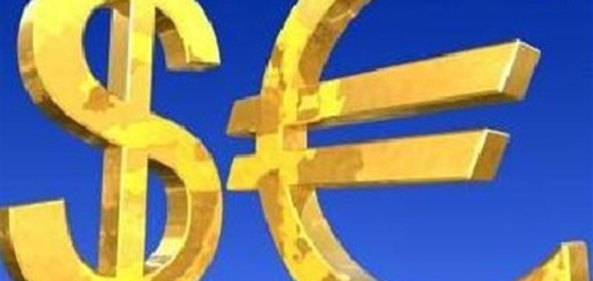 Эксперты: евро и доллар на текущей неделе будут стабильными