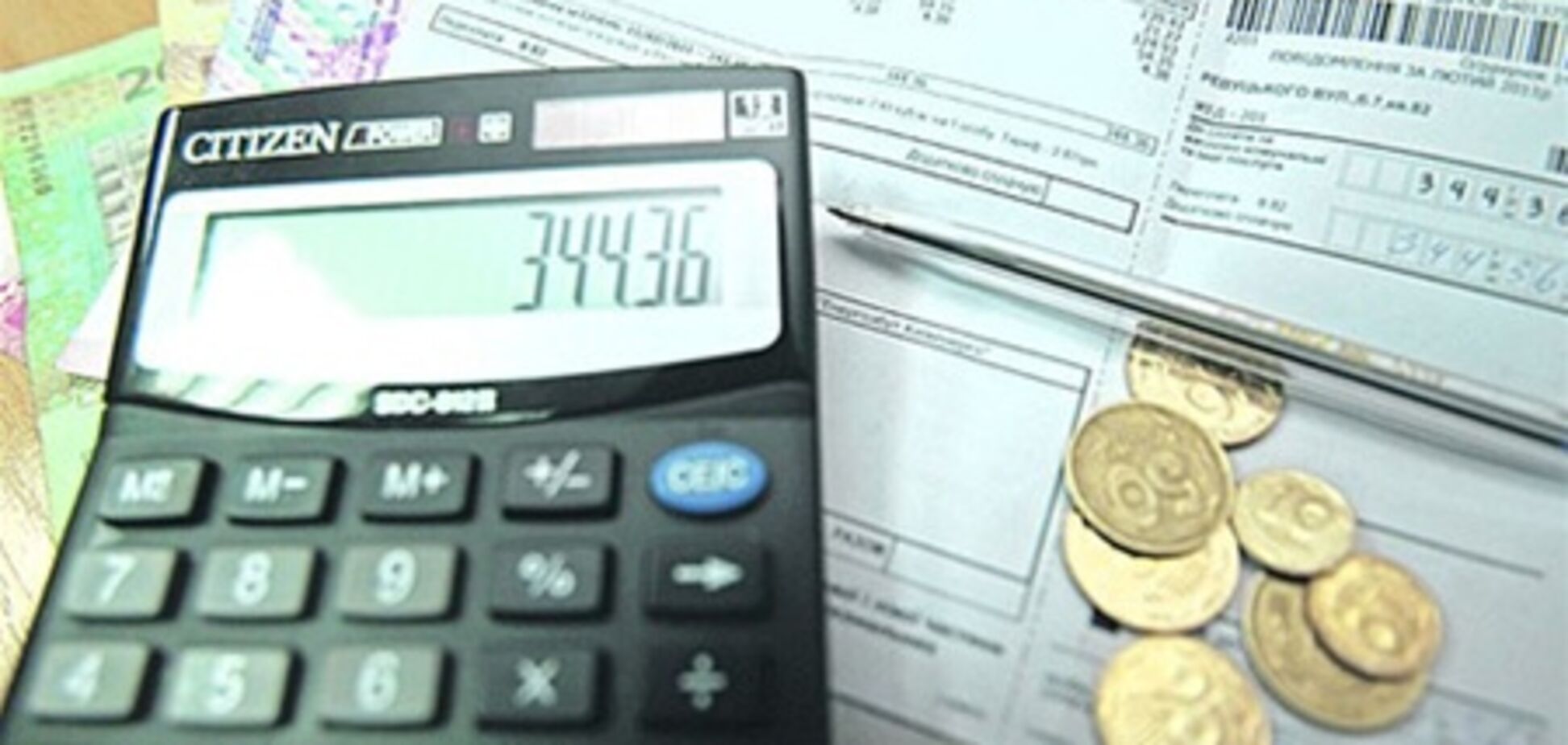 Украинцы продолжают не платить за коммуналку