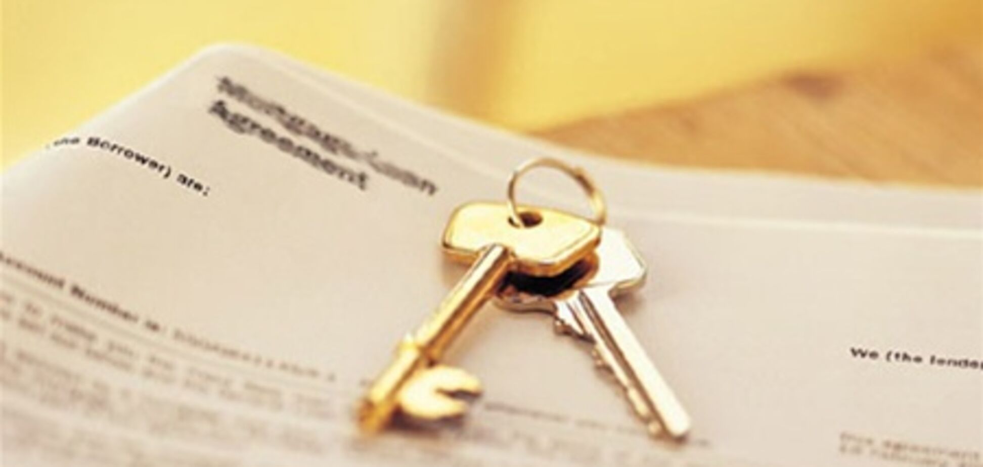 В Харькове упали продажи недвижимости