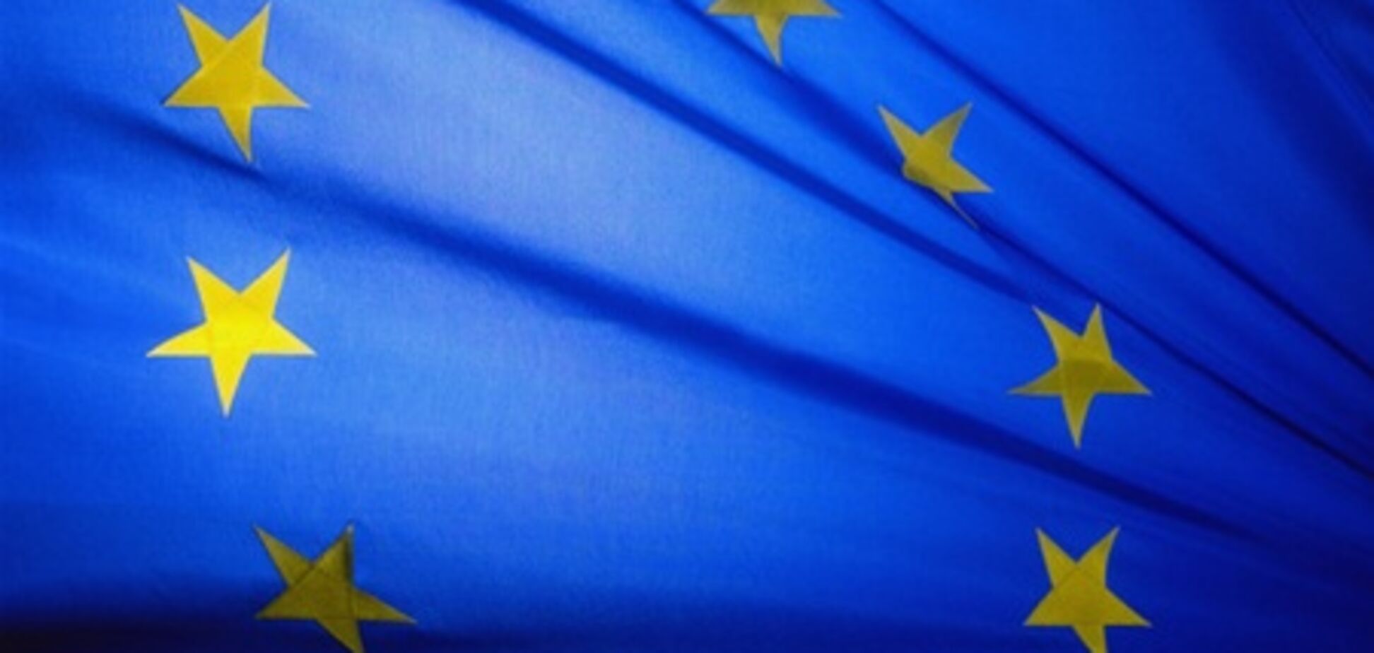 В Евросоюзе грядет капитальный ремонт