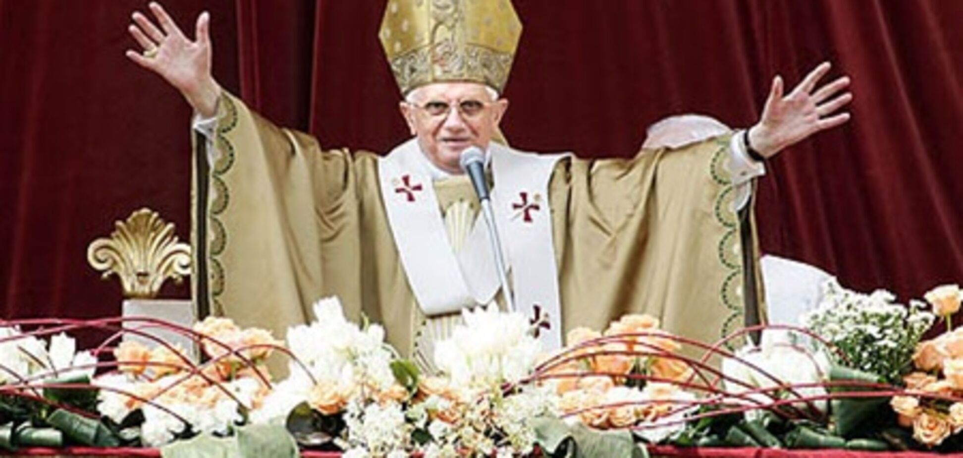 Папа Римский принял отставку священника - отца двух детей