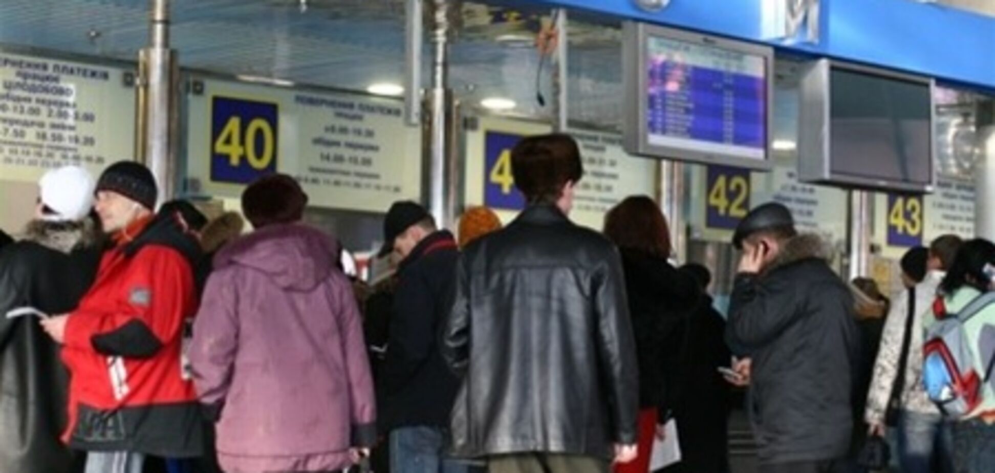 На международные поезда подорожали билеты