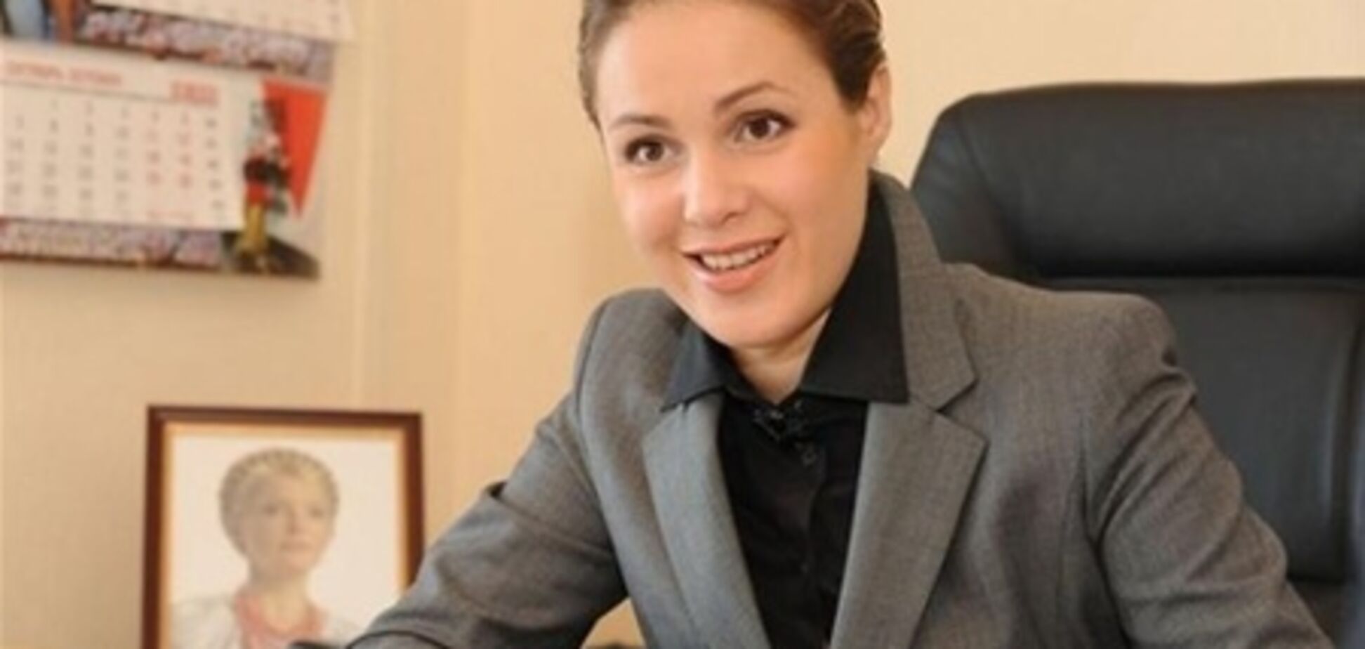 Тимошенко проводит досуг с Королевской. Фото