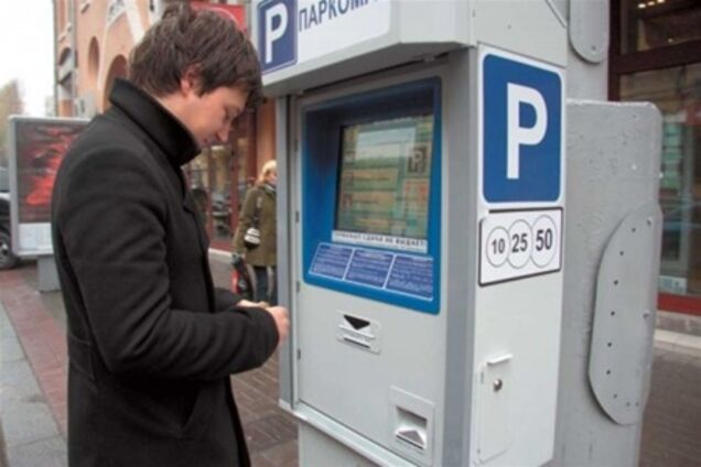 С 1 января стоянки без паркомата - противозаконны