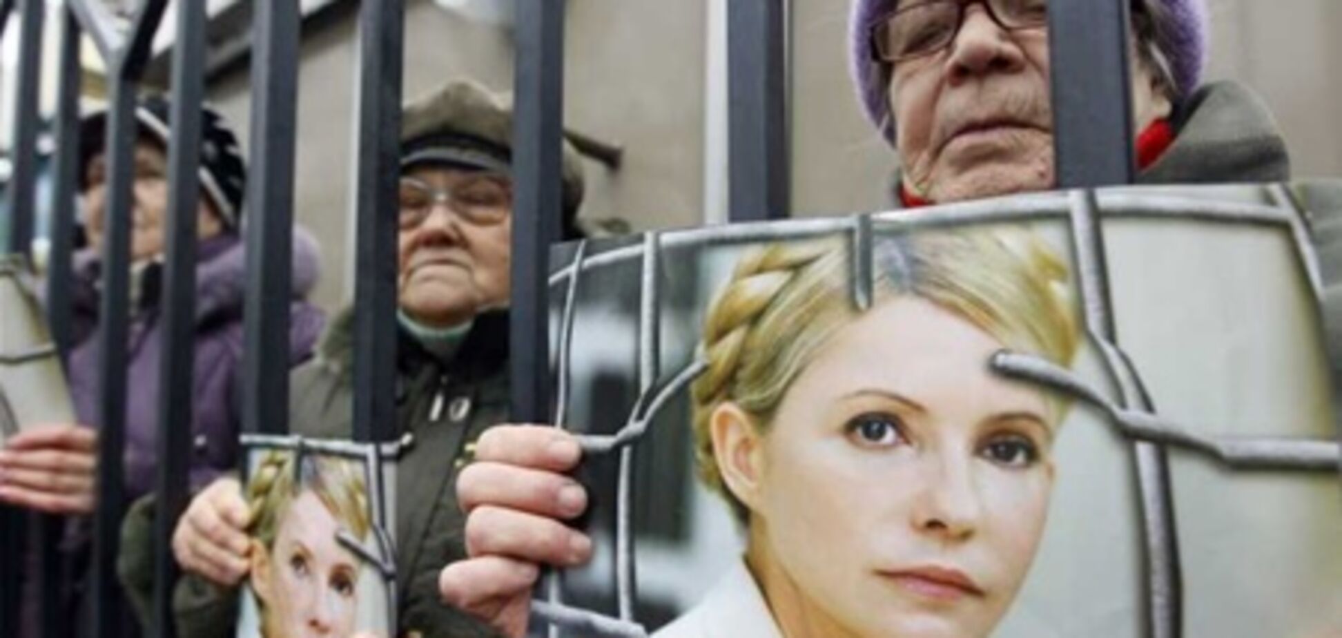 ГПС: Тимошенко этапирована законно