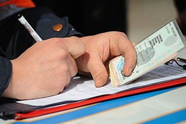 У ГАИ появился новый прейскурант на свои услуги