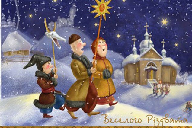 Рождество Христово