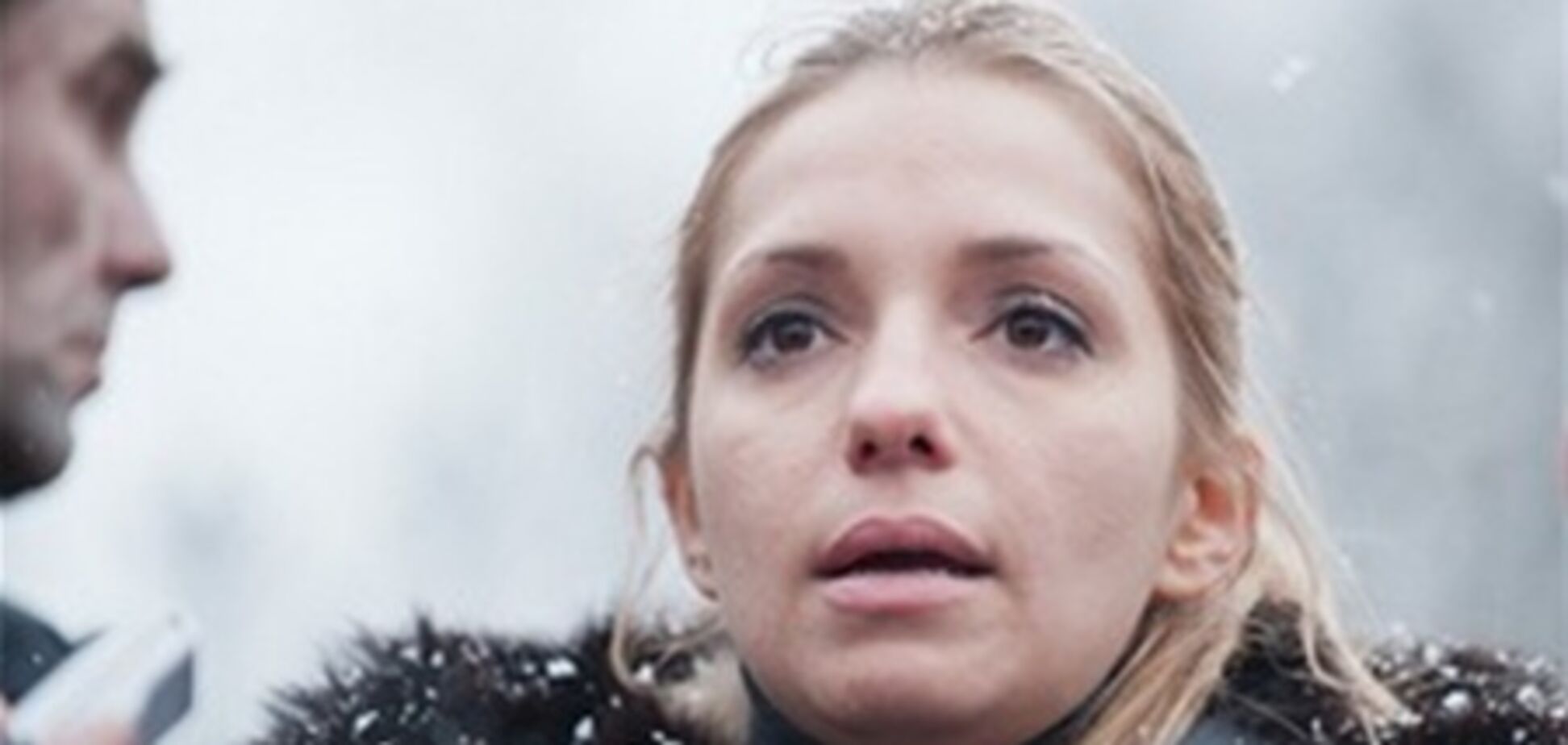 Дочь Тимошенко впервые за 8 дней сегодня увидится с мамой