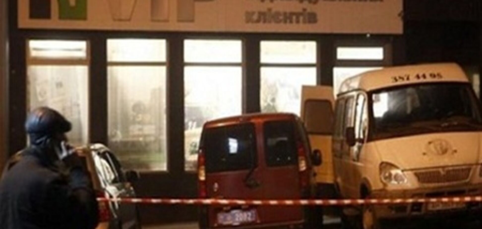 Кровавое ограбление 'Приватбанка': грабители смогли вынести 5,5 млн гривен