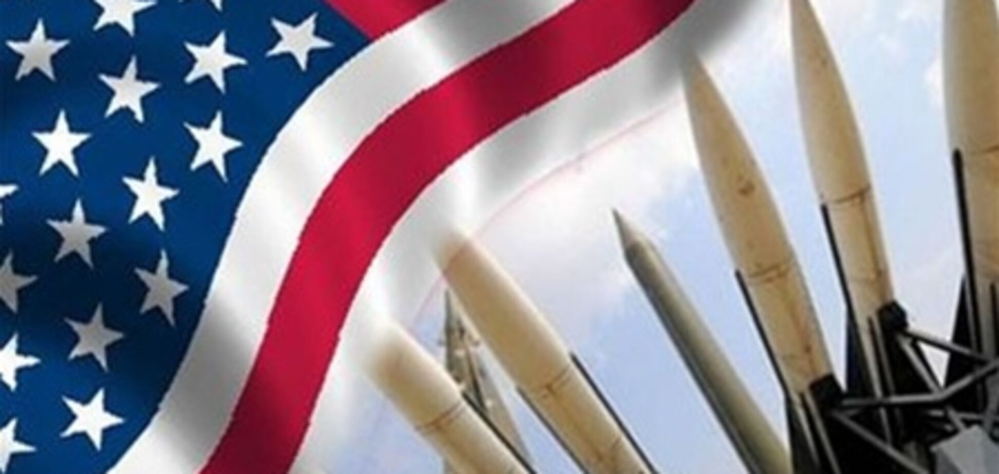 США решили 'успокоить русских' по поводу ПРО в Европе