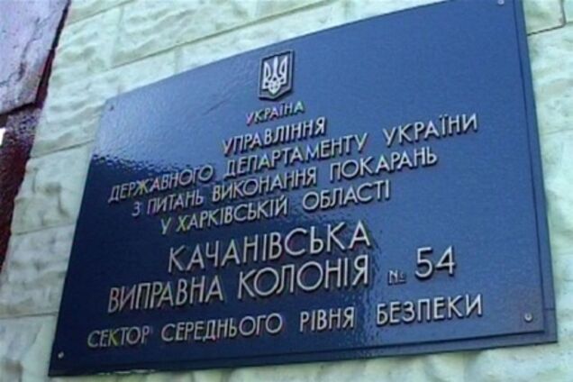 На Рождество Тимошенко будут развлекать баптисты