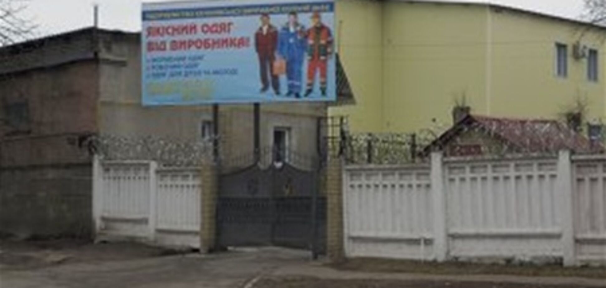 Сторонникам Тимошенко не разрешили передать Юле 'рождественский венок'