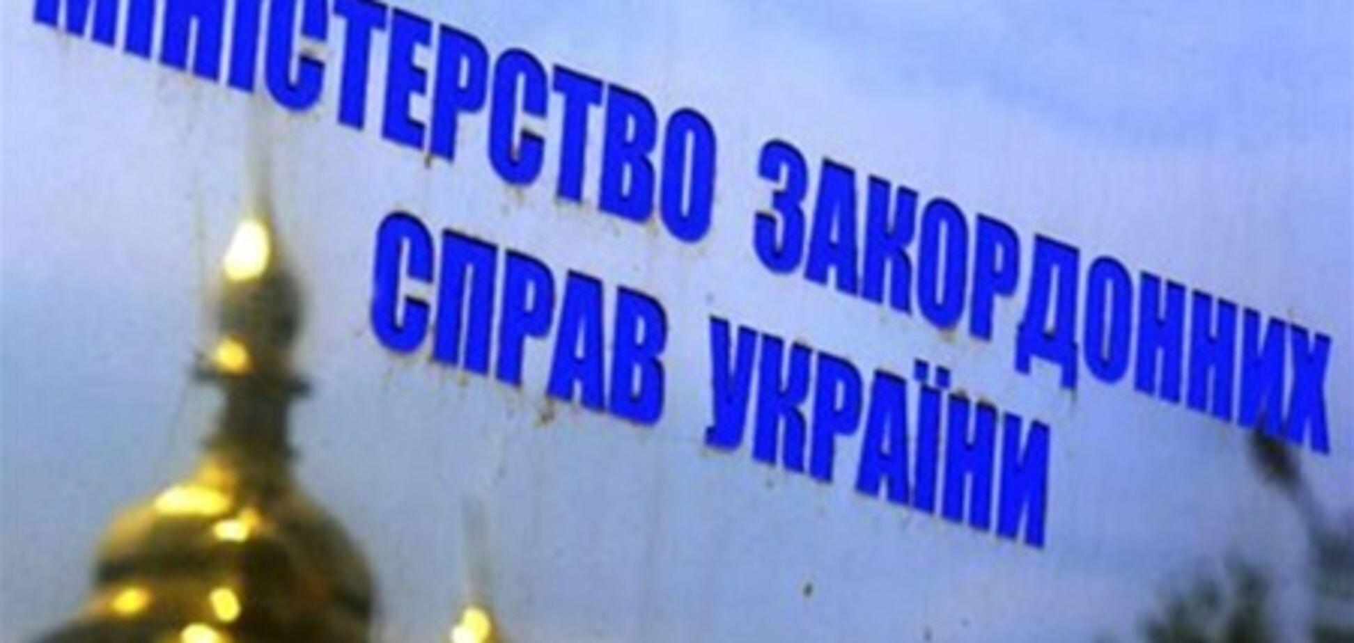 Турция согласилась отпустить украинских моряков, объявивших голодовку