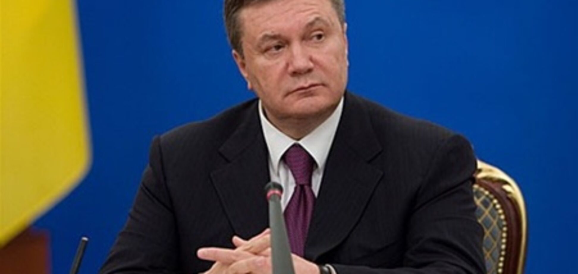 Янукович вніс зміни до положення про РНБО