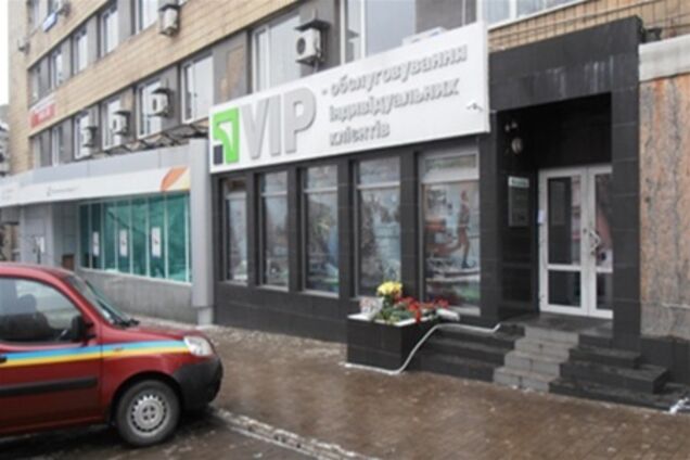 'Приватбанк' спростував інформацію про крадіжку 5500000 з VIP-відділення